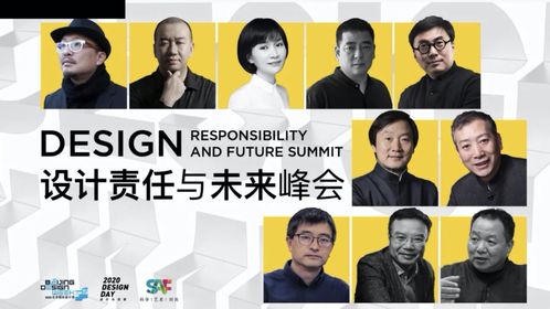 騰訊陳妍 互聯網新興設計引領潮流，數字內容制作服務成設計行業新藍海